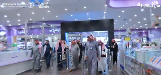 شراكة استراتيجية بين جمعية ثمرة و بن داود القابضة